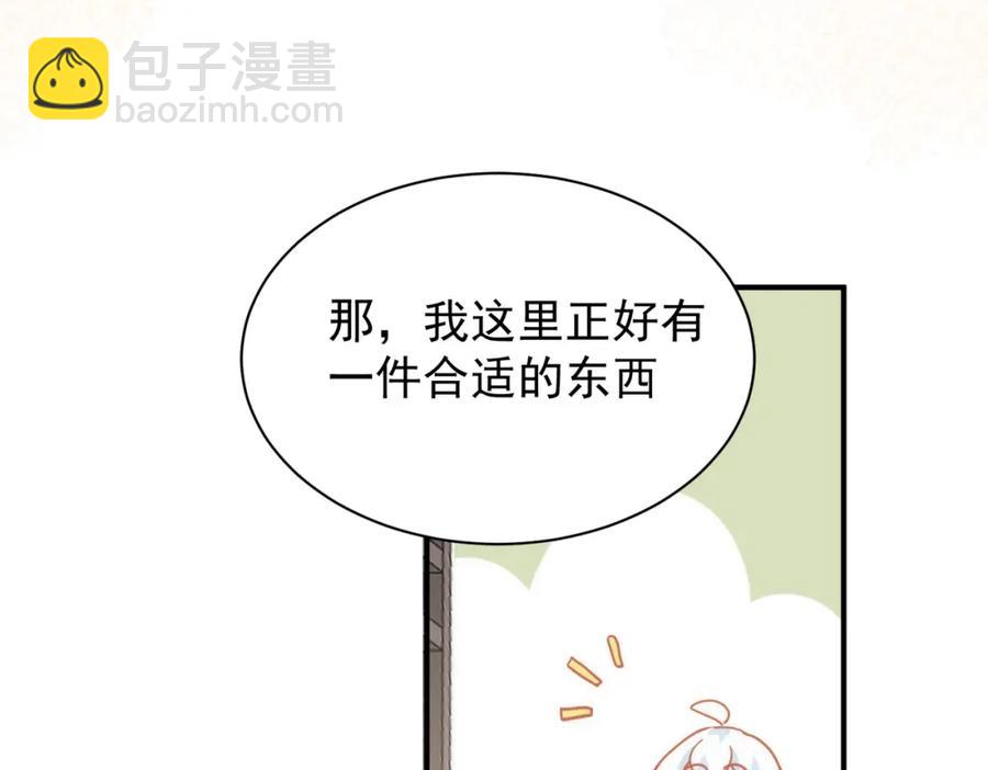 第26话 礼物30