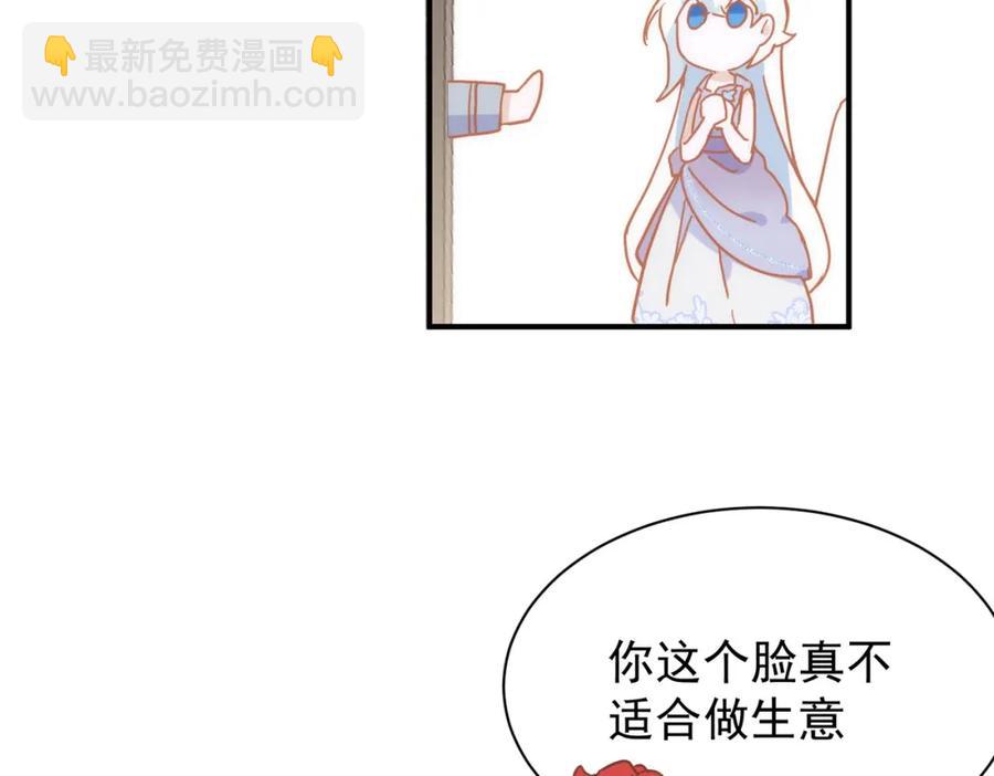 第26话 礼物31