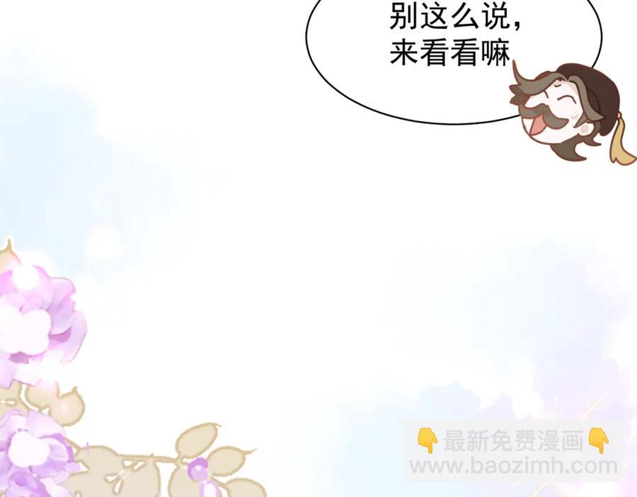 第26话 礼物34