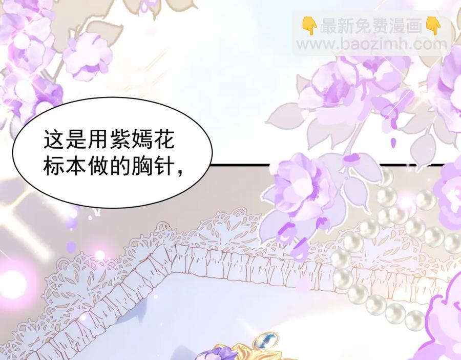 第26话 礼物35