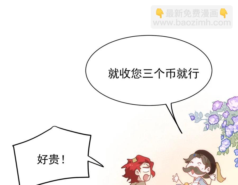 第26话 礼物39