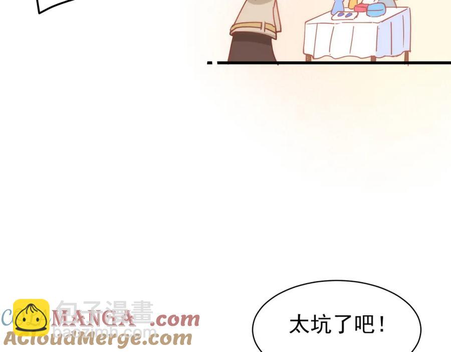第26话 礼物40
