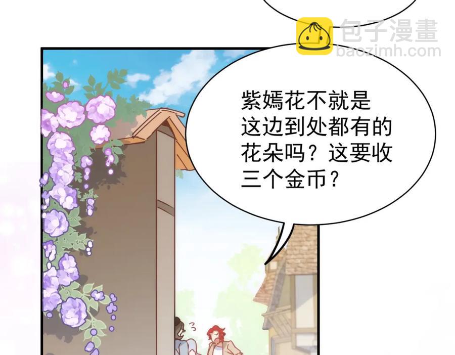 第26话 礼物41