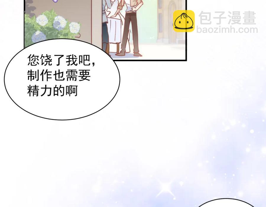 第26话 礼物42