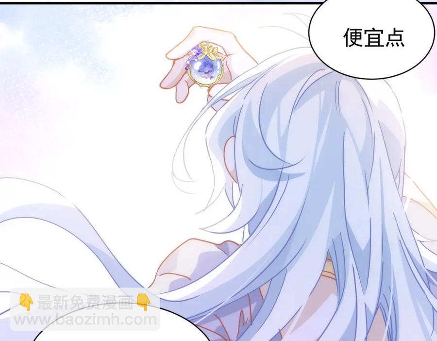 第26话 礼物43