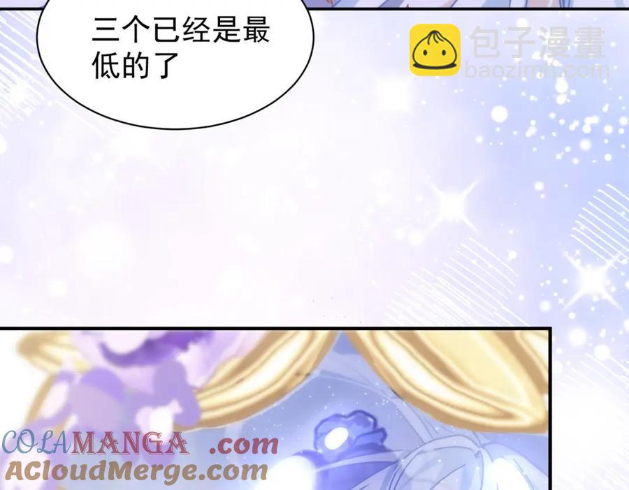 第26话 礼物44