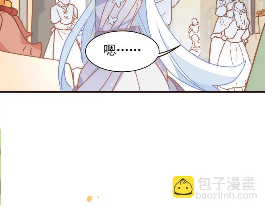 第26话 礼物5