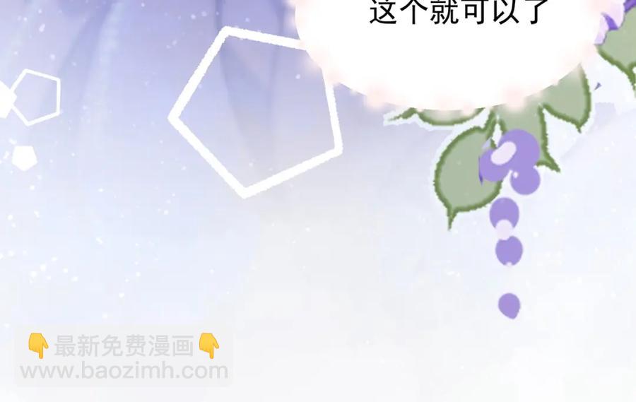 第26话 礼物55