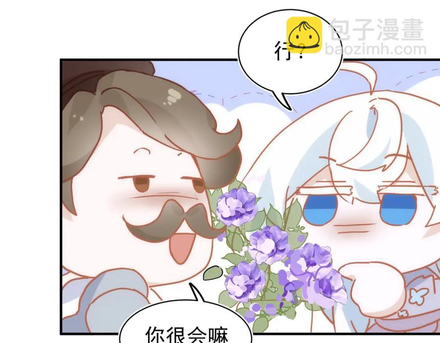 第26话 礼物58