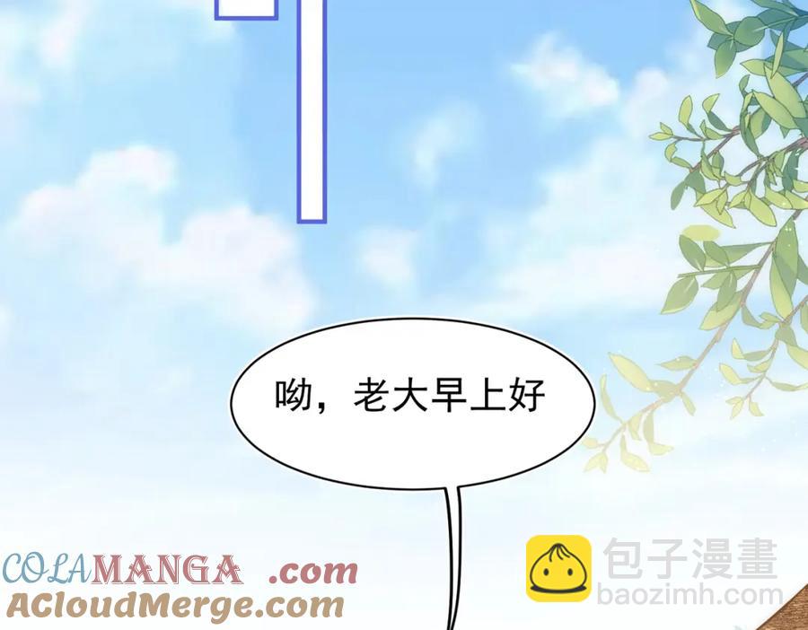 第26话 礼物64