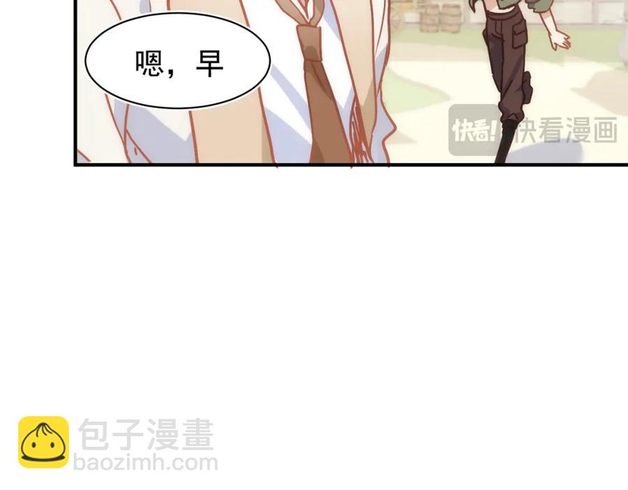 第26话 礼物67