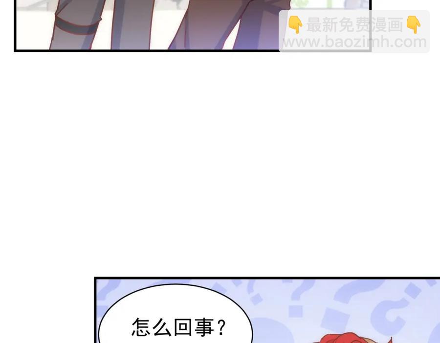 第26话 礼物71
