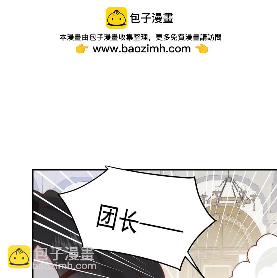 第26话 礼物75