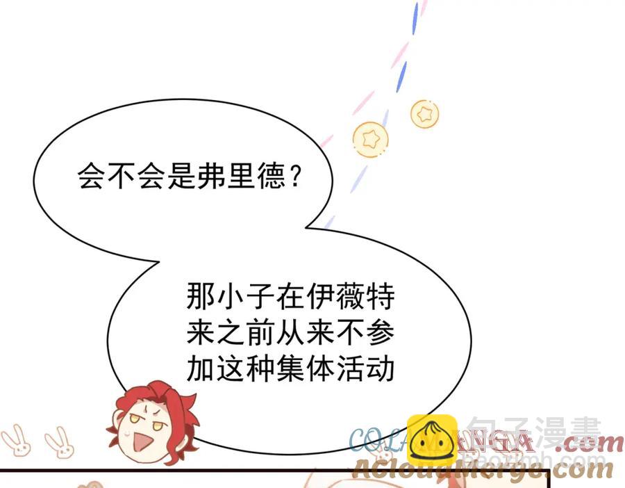 第26话 礼物8