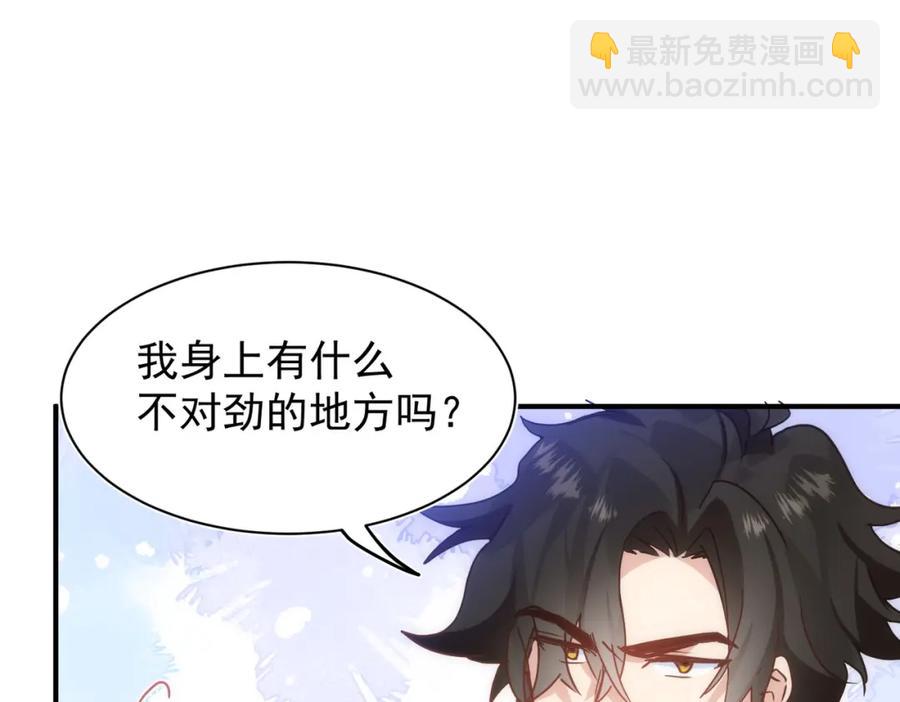 第26话 礼物82