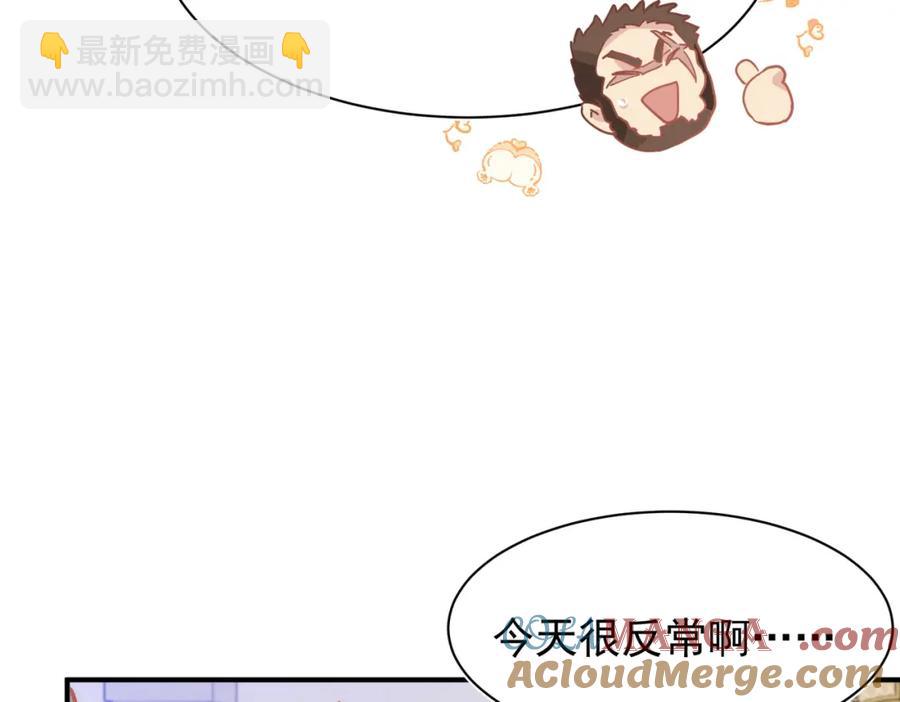 第26话 礼物84