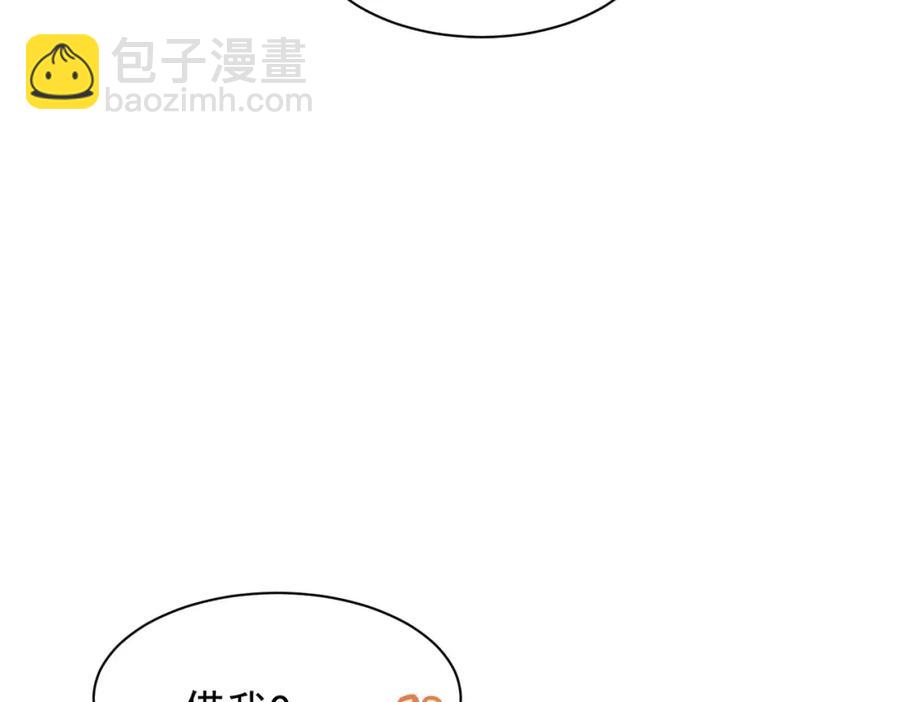 第26话 礼物86