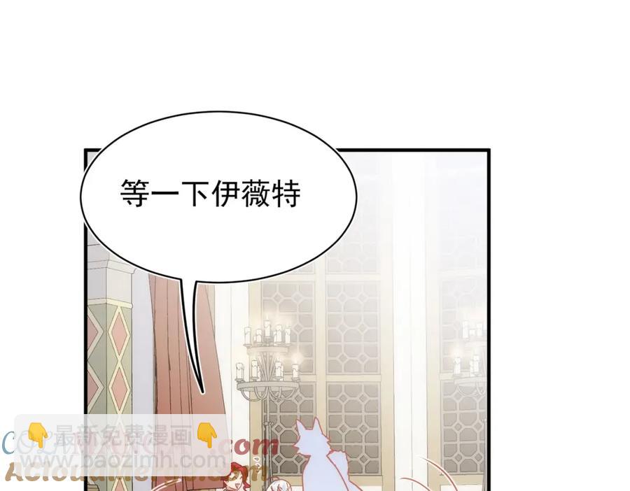 第26话 礼物92