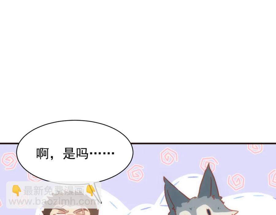 第26话 礼物97