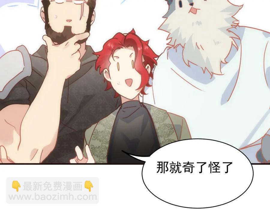 第26话 礼物98