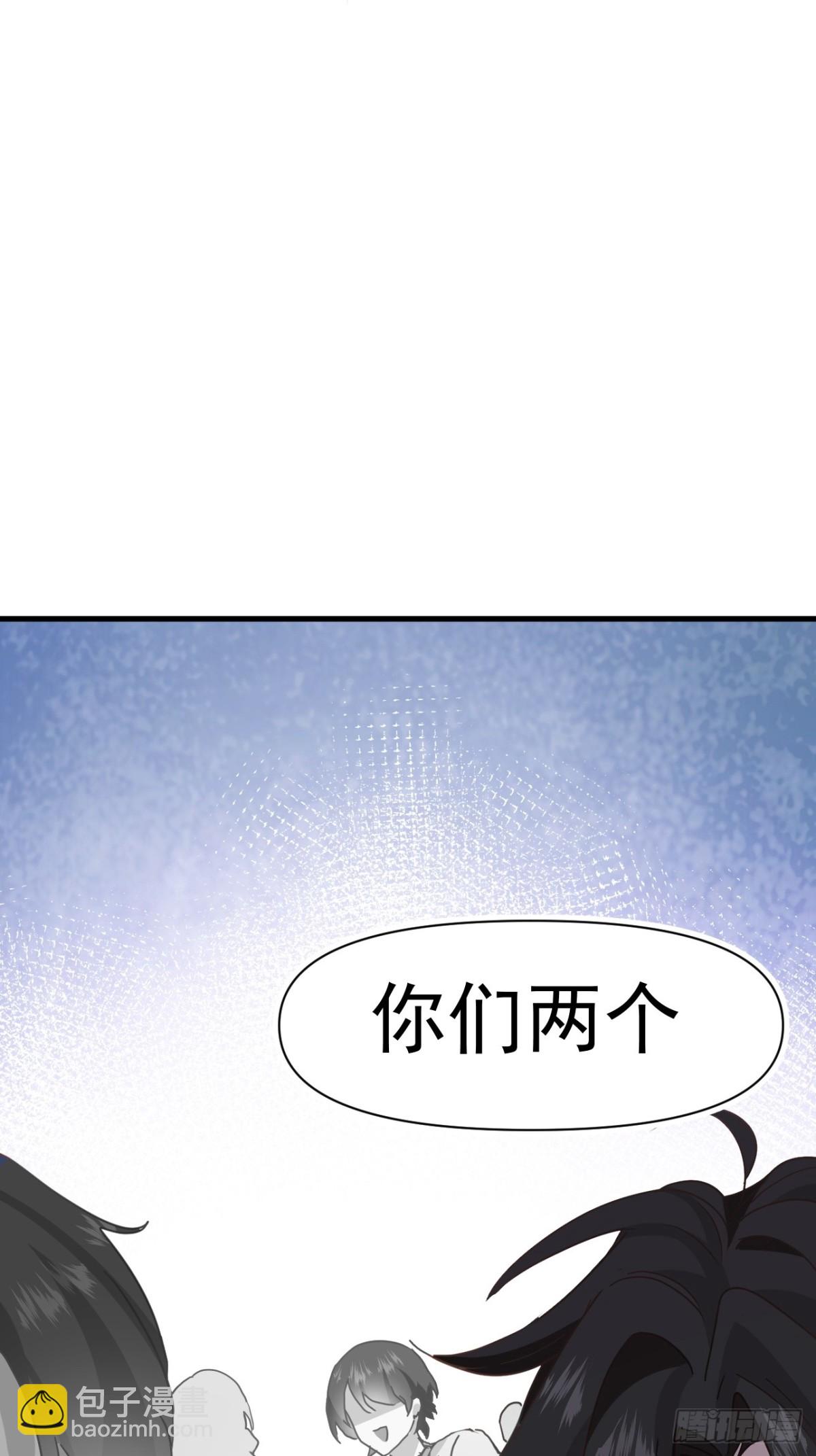 第20话 请跟我结婚44