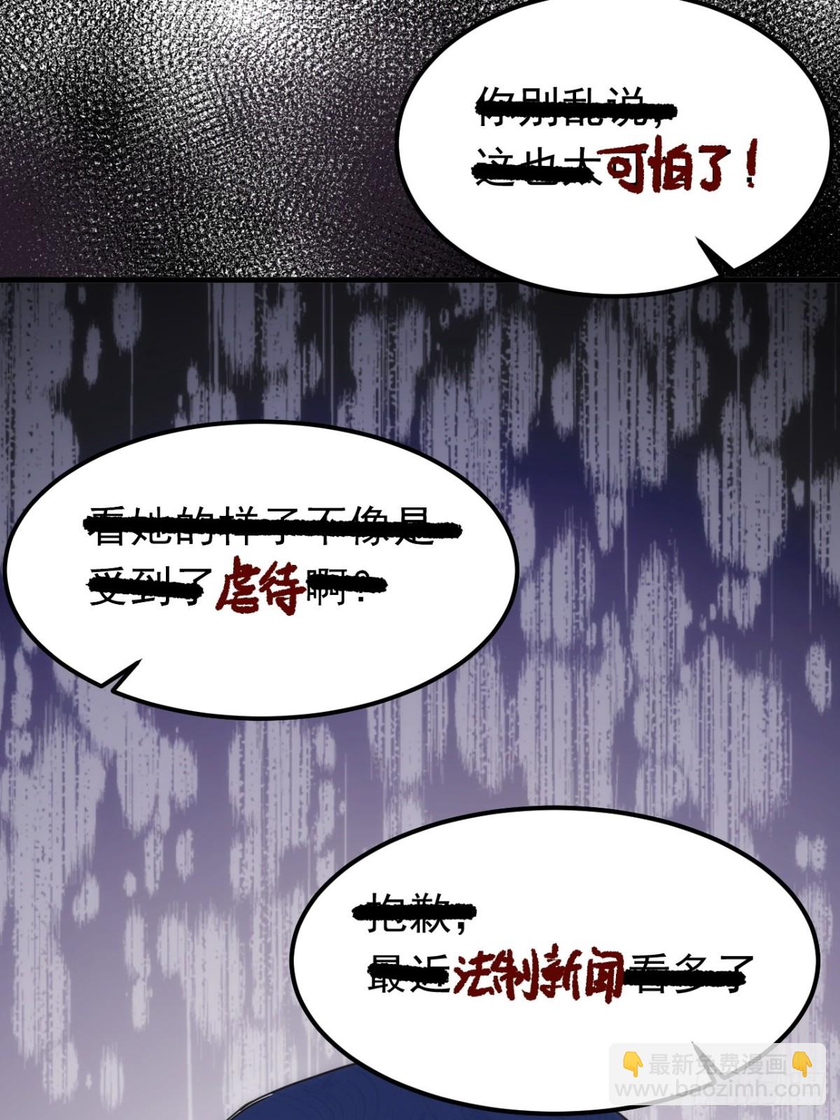 第20话 请跟我结婚56