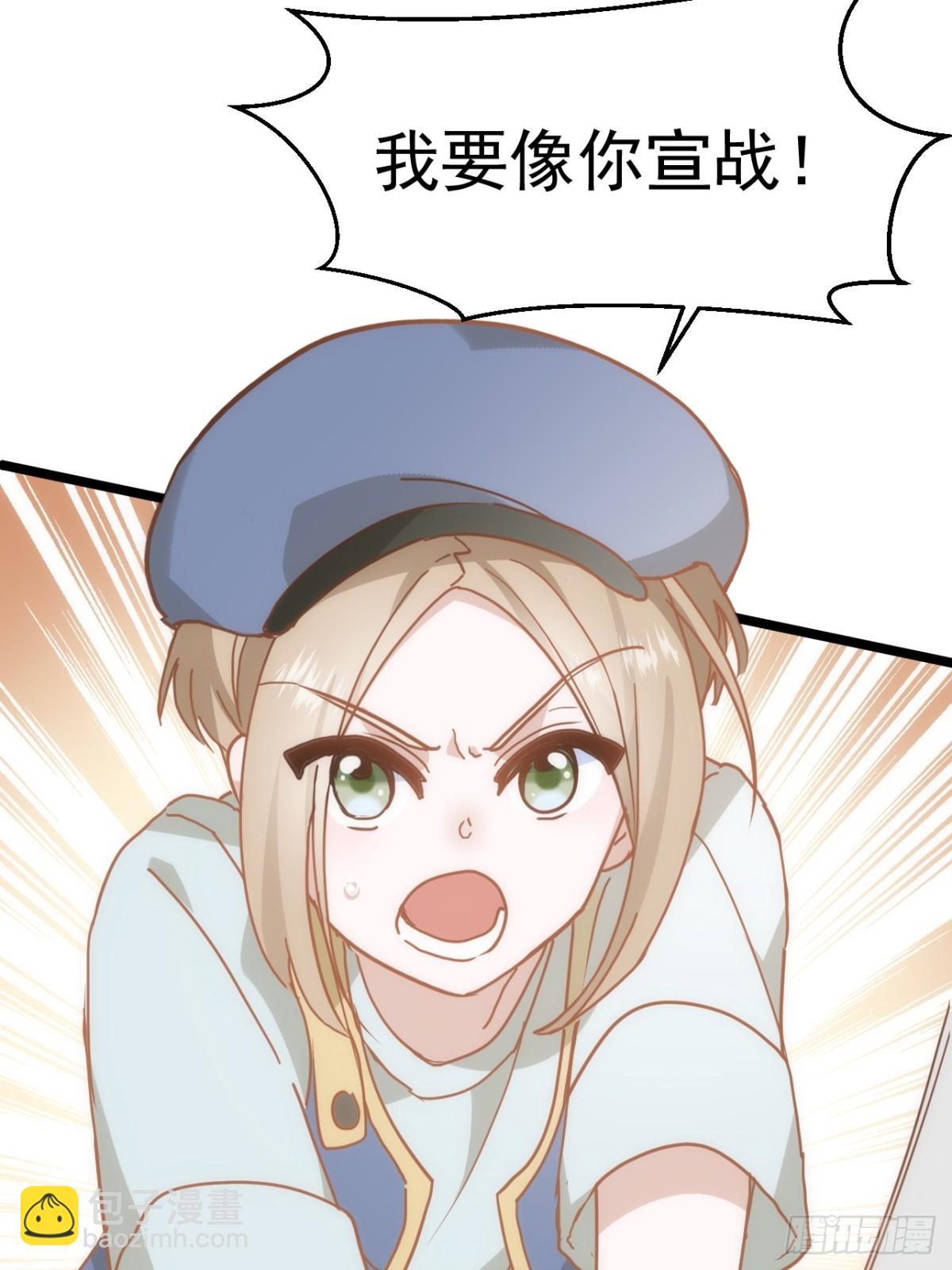 第20话 请跟我结婚61