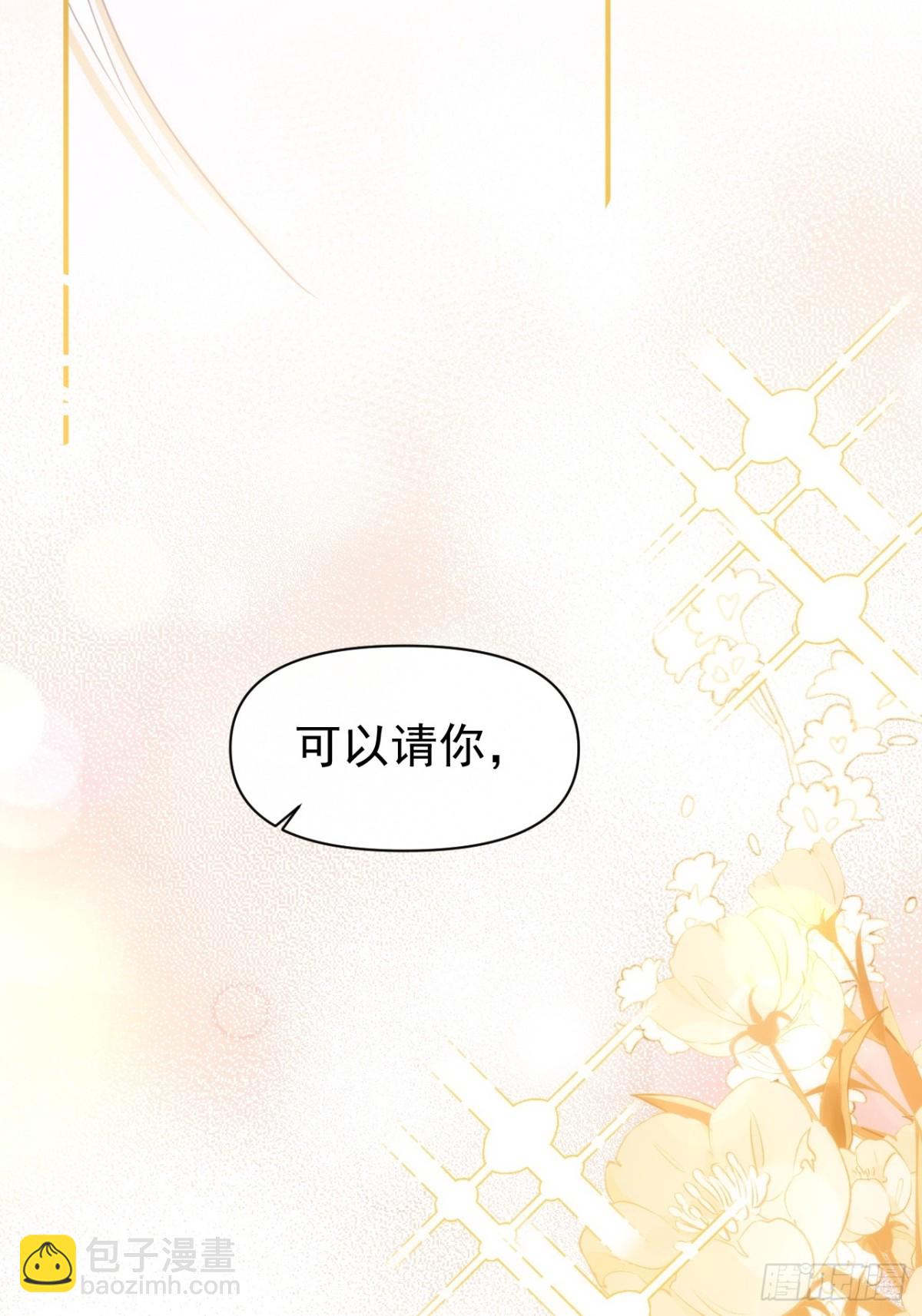 第20话 请跟我结婚70