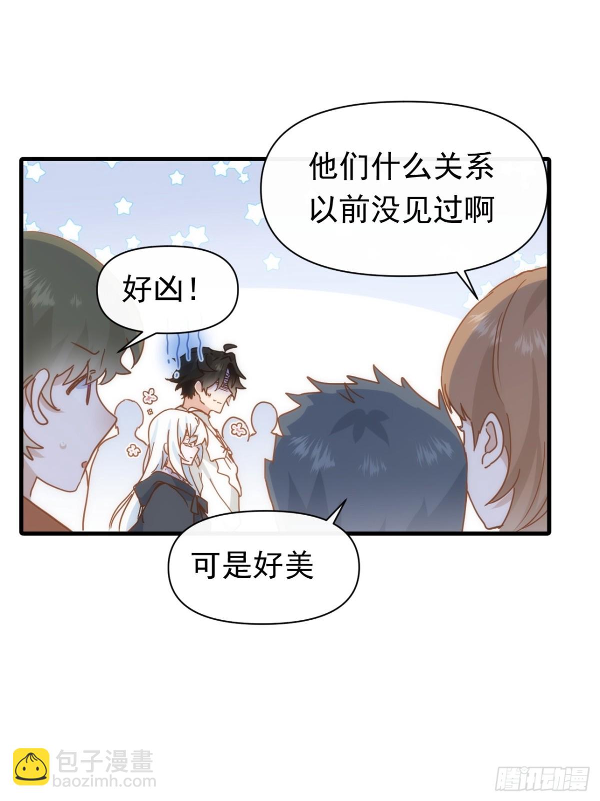 第20话 请跟我结婚9