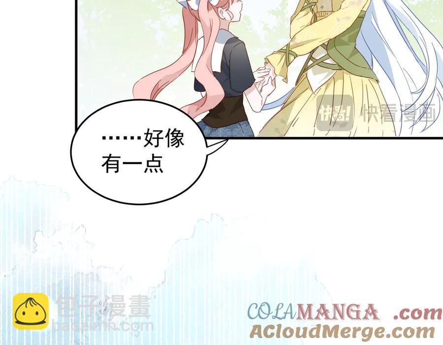 第28话 治愈术升级！112