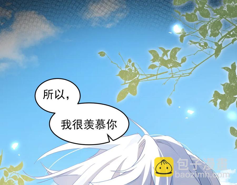 第28话 治愈术升级！122