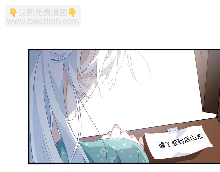 第28话 治愈术升级！27