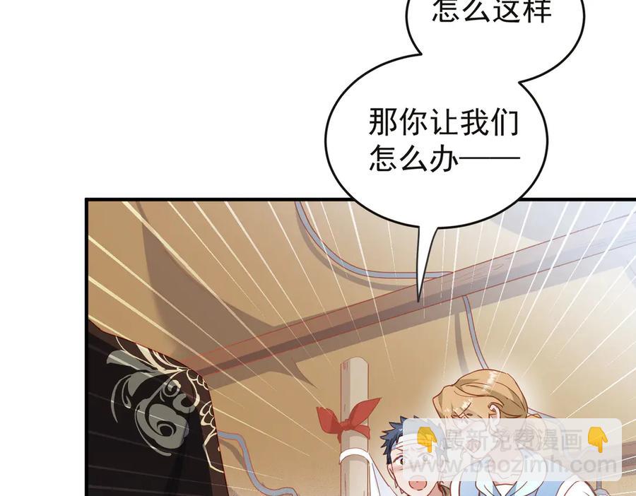 第28话 治愈术升级！3
