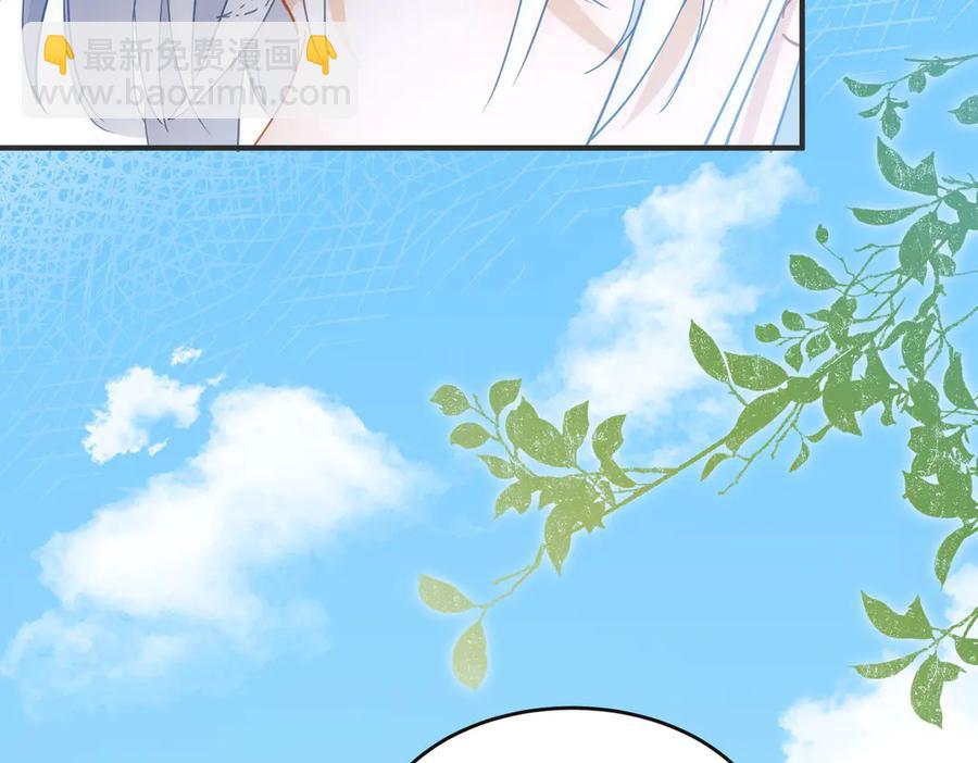 第28话 治愈术升级！37