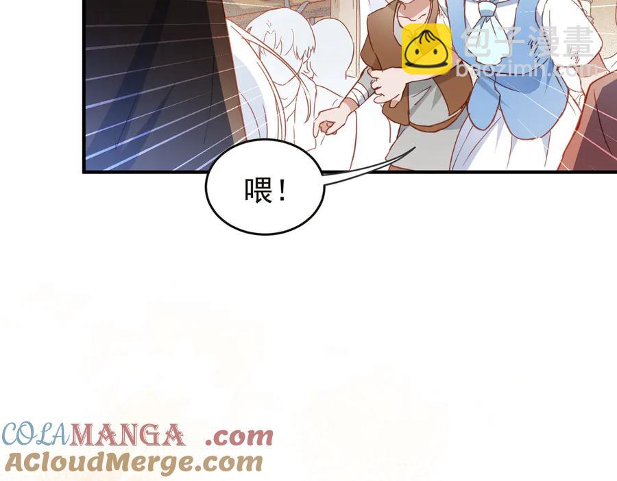 第28话 治愈术升级！4