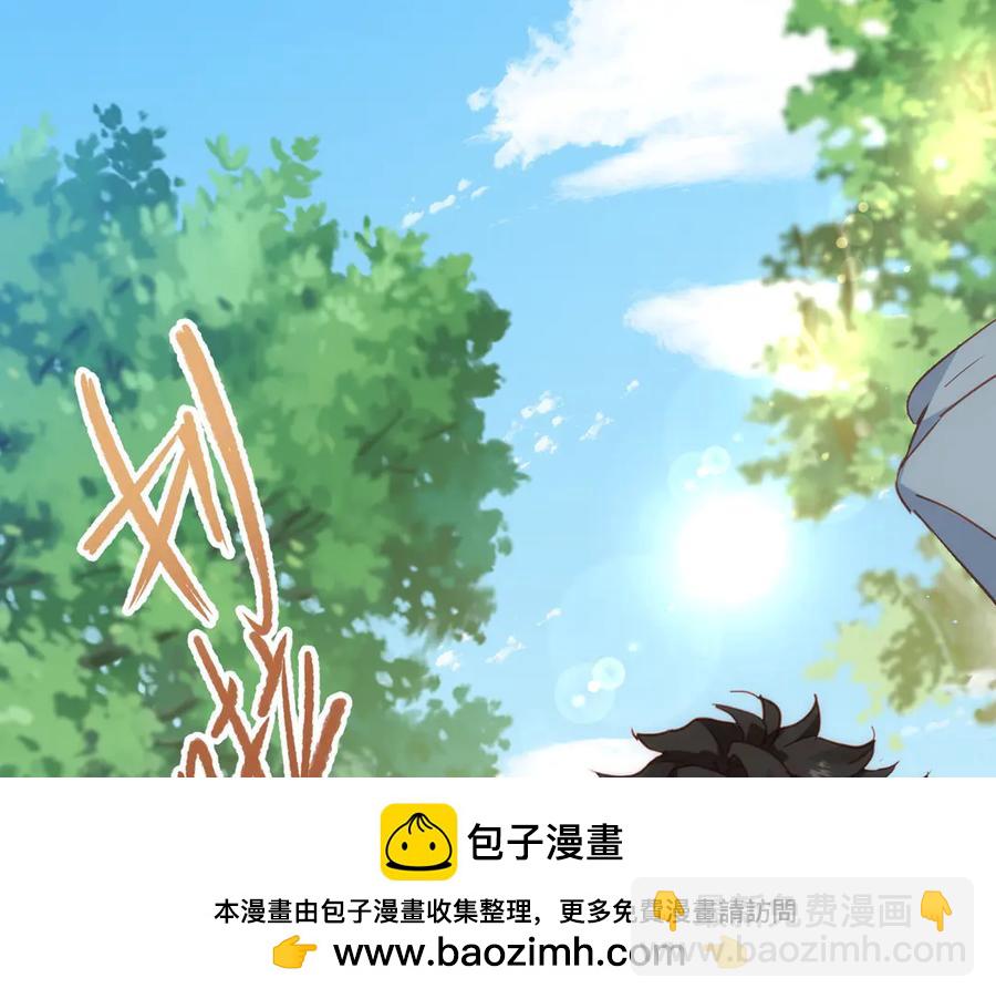 第28话 治愈术升级！49