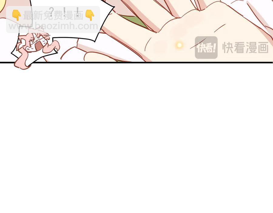 第28话 治愈术升级！70