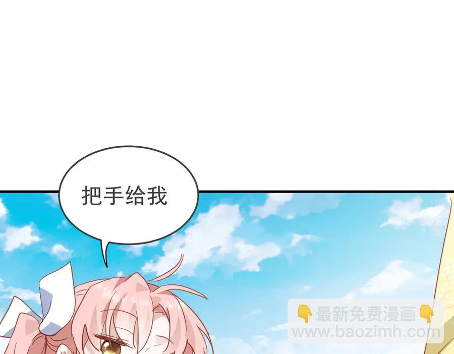 第28话 治愈术升级！93