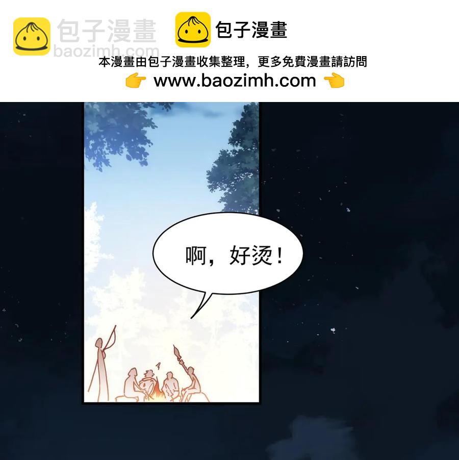 第33话 脑壳嗡嗡的1