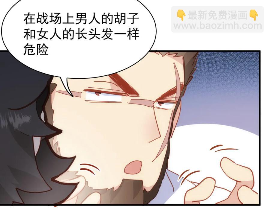 第33话 脑壳嗡嗡的10
