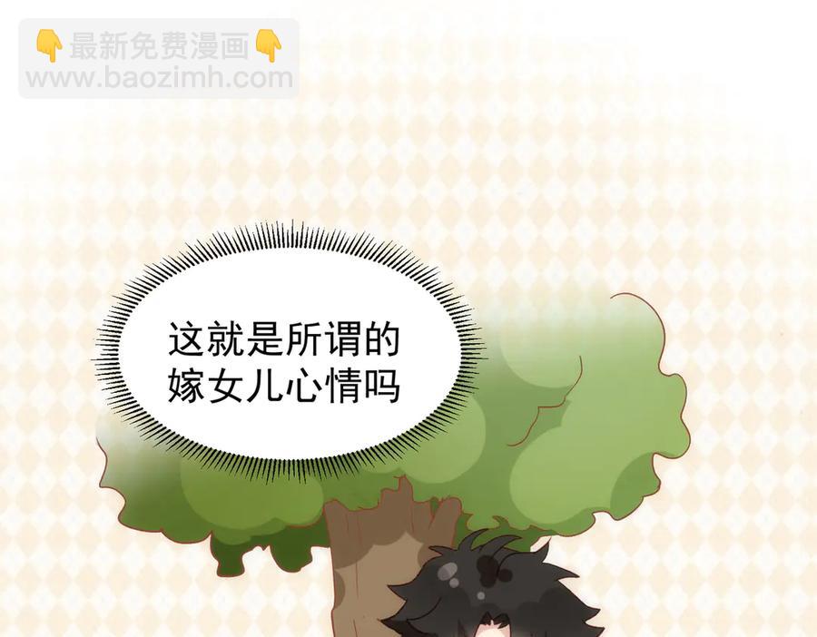 第33话 脑壳嗡嗡的102