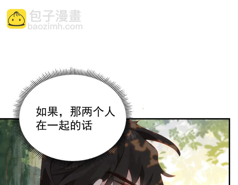 第33话 脑壳嗡嗡的114