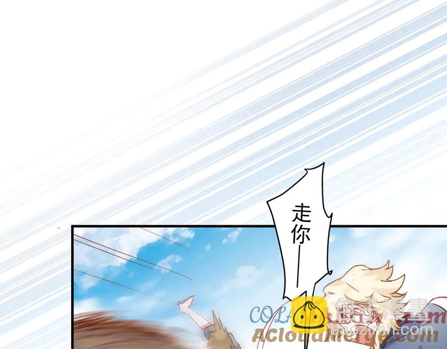第33话 脑壳嗡嗡的116