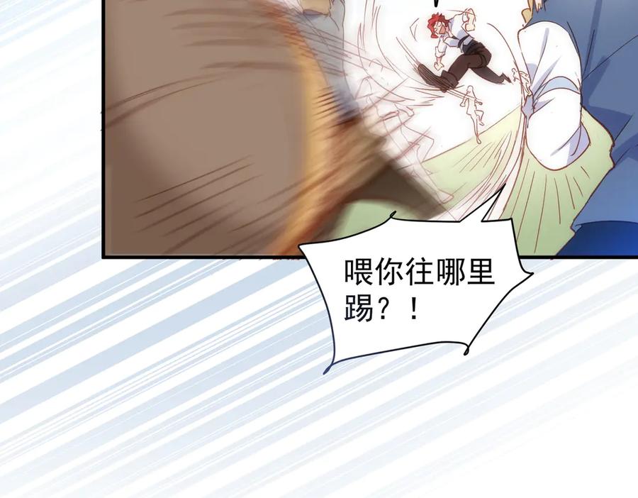 第33话 脑壳嗡嗡的117