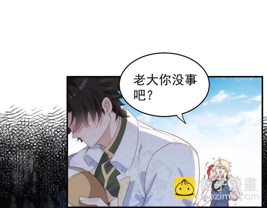 第33话 脑壳嗡嗡的123