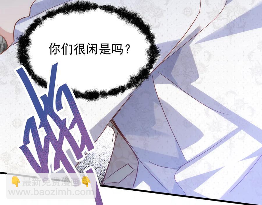 第33话 脑壳嗡嗡的126