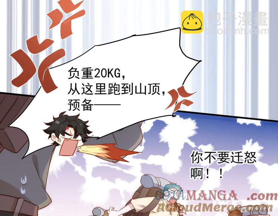 第33话 脑壳嗡嗡的128