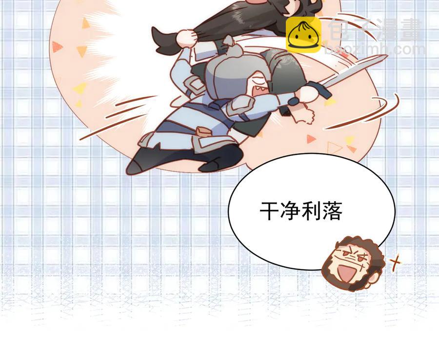 第33话 脑壳嗡嗡的13