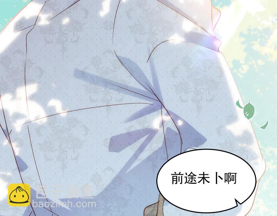 第33话 脑壳嗡嗡的133