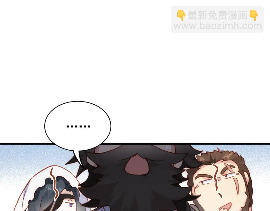 第33话 脑壳嗡嗡的14